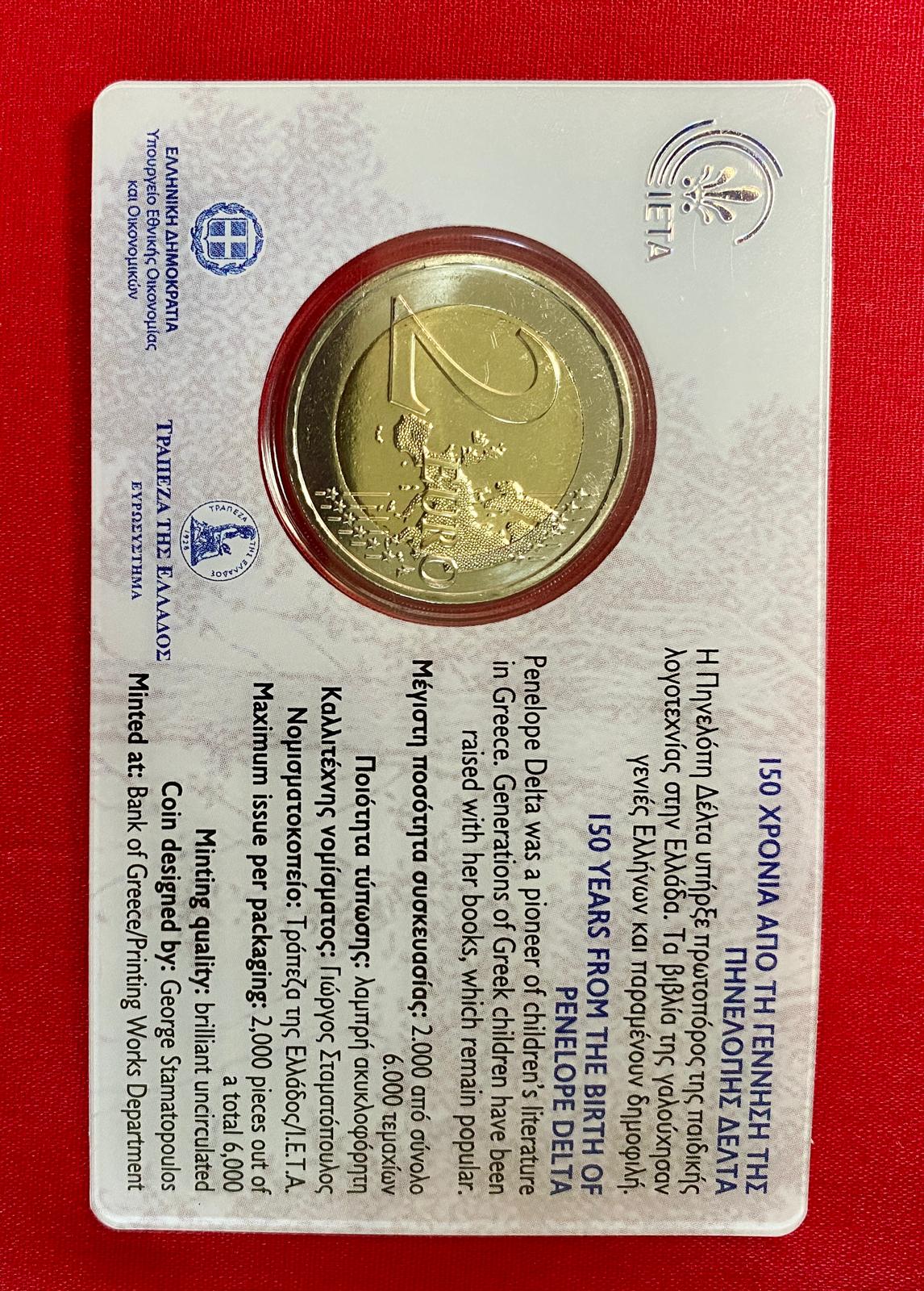 Griechenland 2024 - 3 x 2 Euro Münze  „150. Geburtstag Penelope Delta im Blister“ 