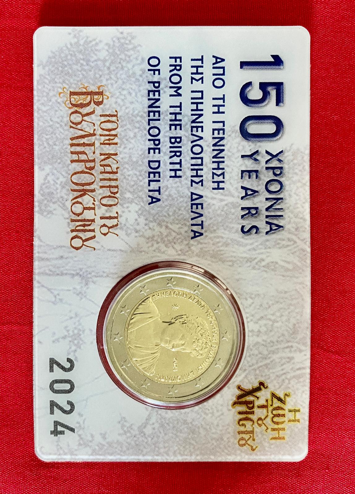 Griechenland 2024 - 3 x 2 Euro Münze  „150. Geburtstag Penelope Delta im Blister“ 