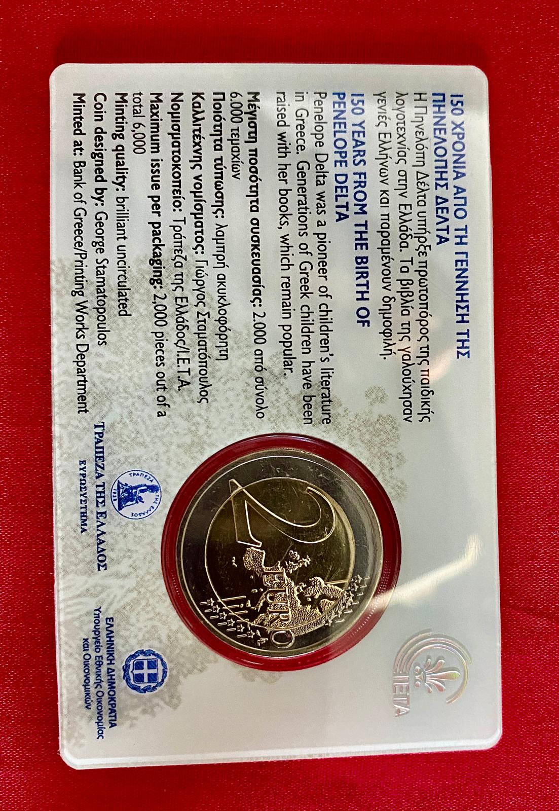 Griechenland 2024 - 3 x 2 Euro Münze  „150. Geburtstag Penelope Delta im Blister“ 