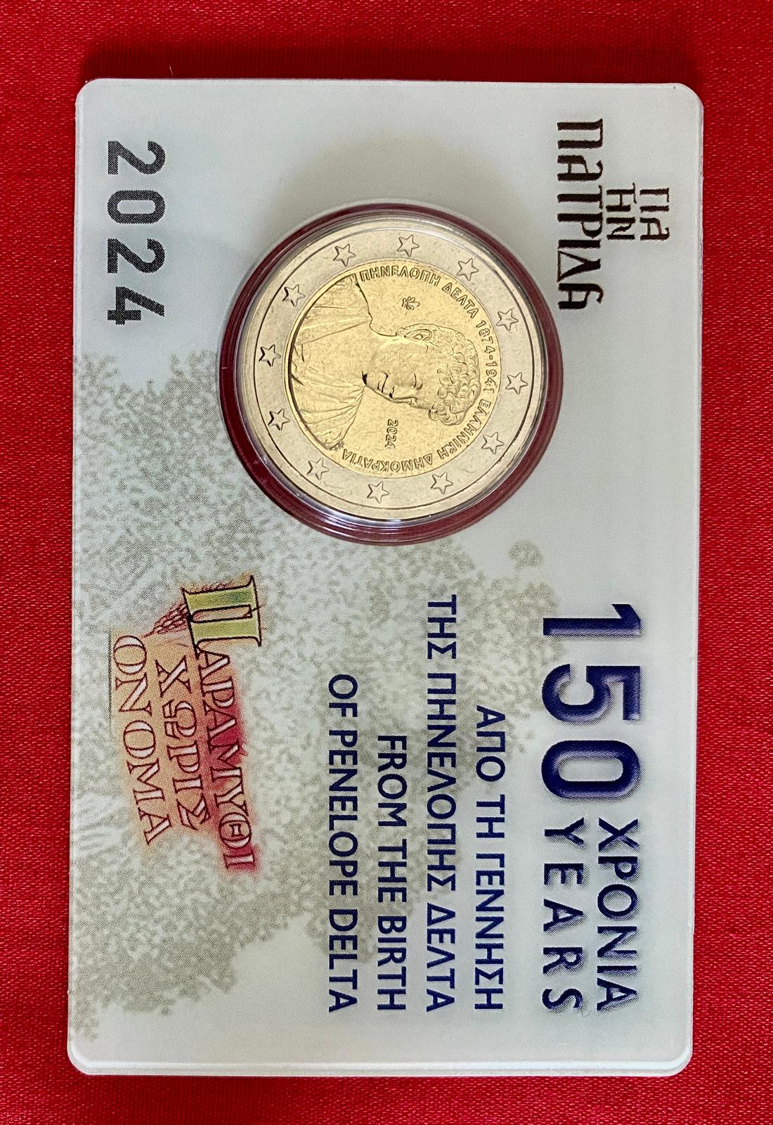 Griechenland 2024 - 3 x 2 Euro Münze  „150. Geburtstag Penelope Delta im Blister“ 